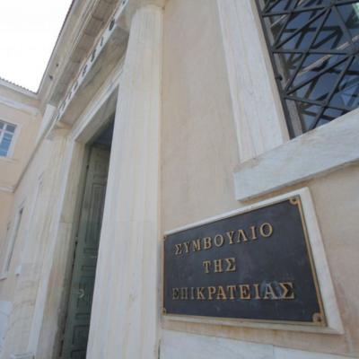 Council of State in Greece