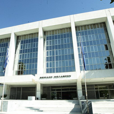 image photo of the Supreme Court in Greece