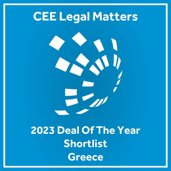 logo of the deal of the year contest