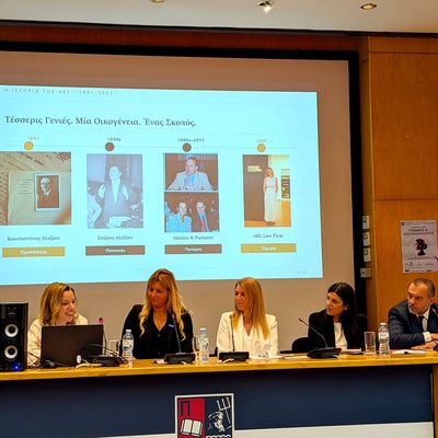 Helen Alexiou photo from event