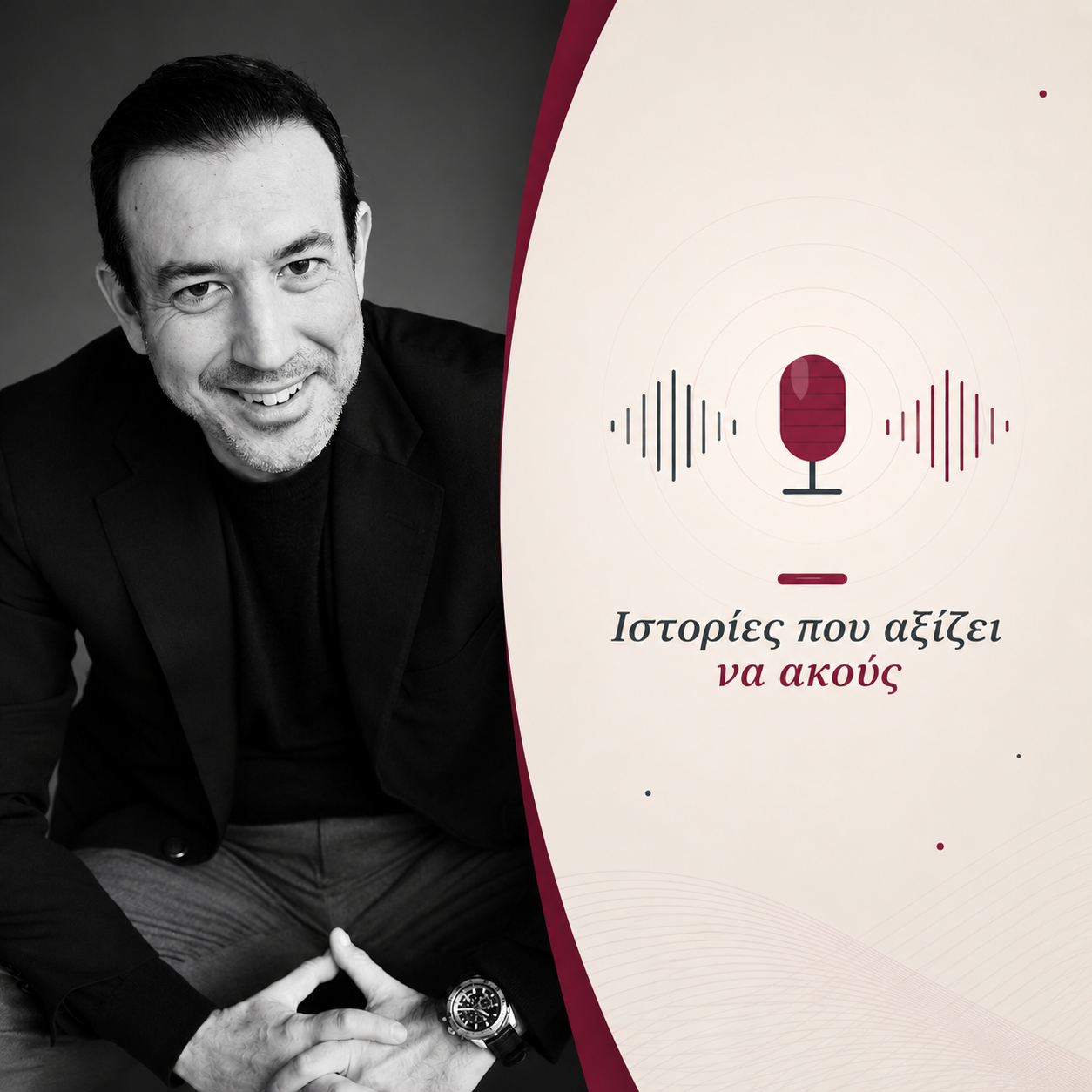 Sotiris photo for podcast